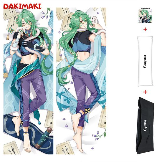 Дакимакура Бай Чжу арт. 0820