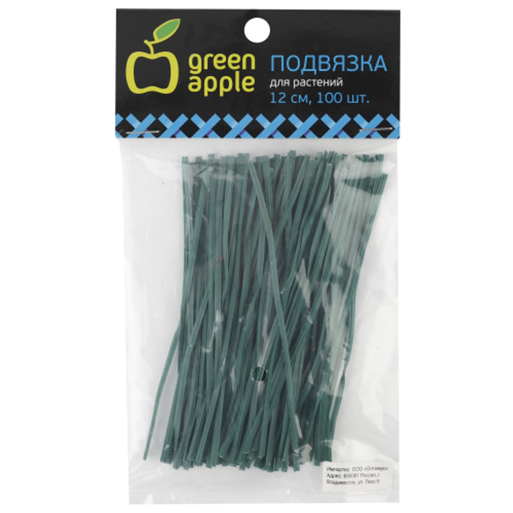 GA 3007 GREEN APPLE подвязка для растений 12 см, 100шт | GREEN APPLE