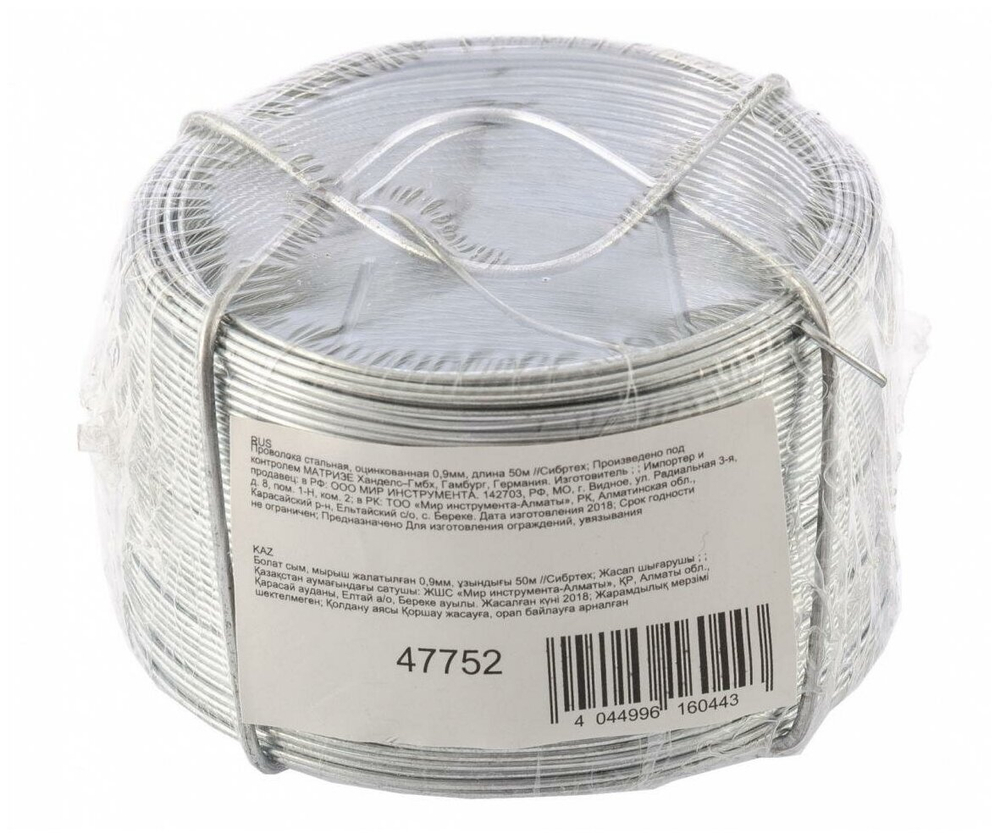 ПРОВОЛОКА СТАЛЬНАЯ СИБРТЕХ ОЦИНК 0,9 ММ, ДЛИНА 50М 47752