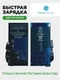 Аккумулятор для Google Pixel 6a 4410 mAh (GLU7G) ATL