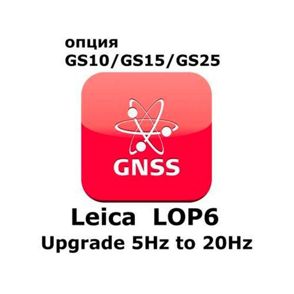 Leica LOP6