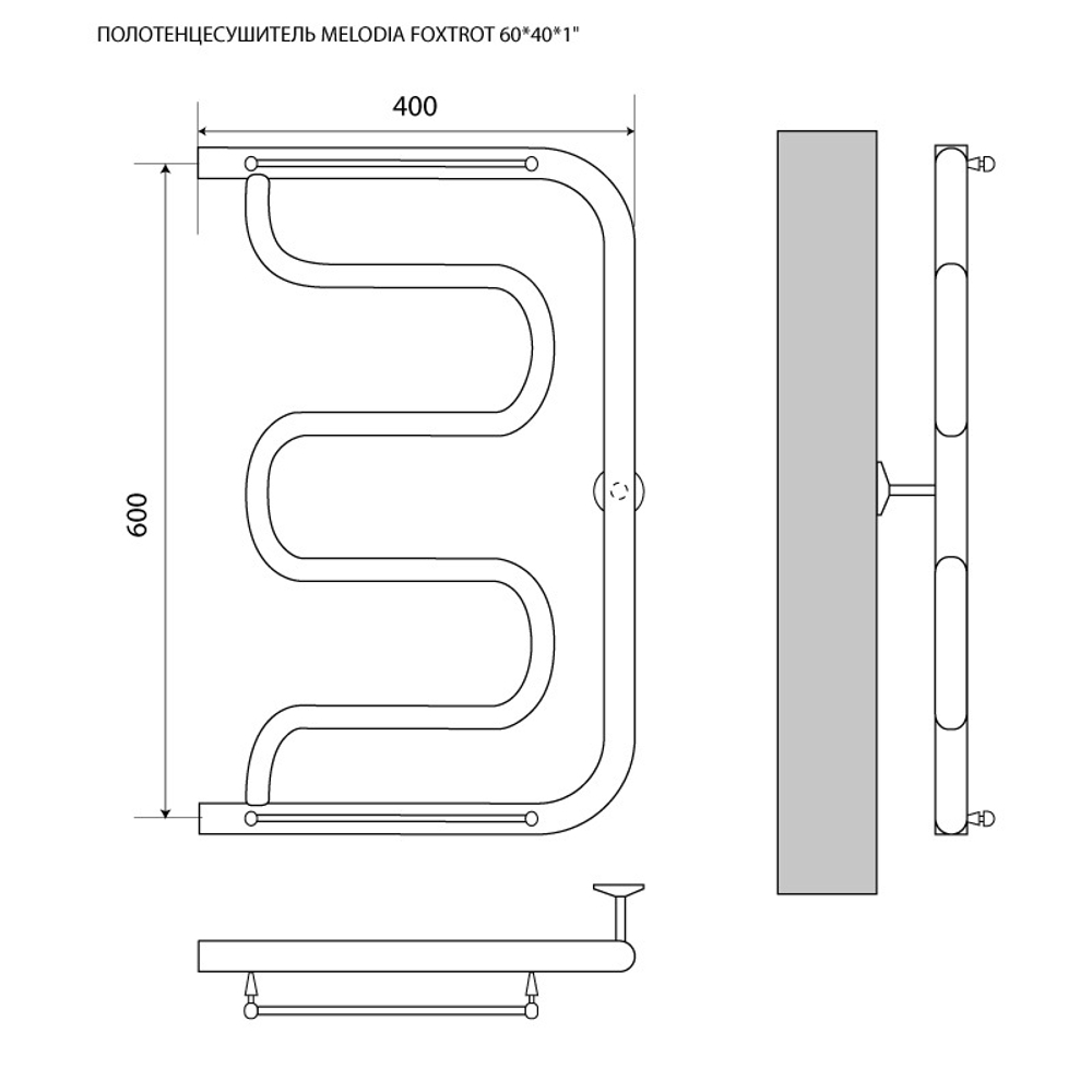 Полотенцесушитель MELODIA Foxtrot 60/40 (MTRFT6040)