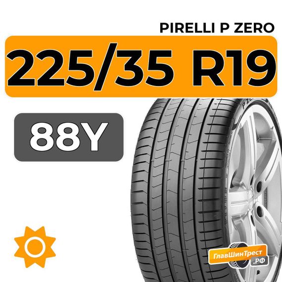 Pirelli P Zero 225/35 R19 88Y XL RunFlat