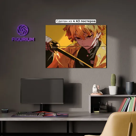 Постер Zenitsu Agatsuma - Demon Slayer