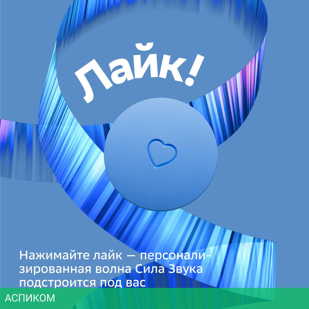 Умная колонка Sber Boom Mini голубой (SBDV-00095)
