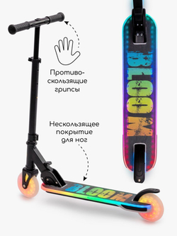 Самокат детский двухколёсный Amarobaby, Bloom