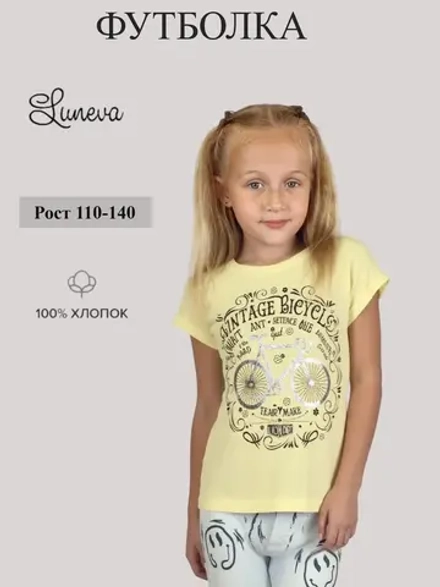 16-110-3 футболка для девочки