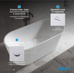 Акриловая ванна ABBER AB9320-1.6 белая