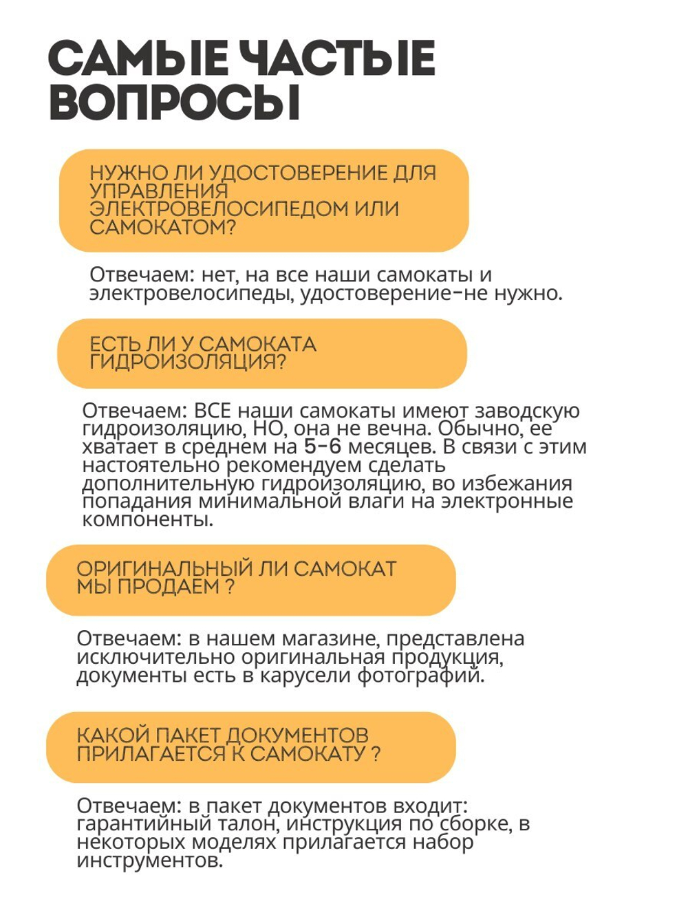 Электровелосипед, Kugoo V3 Pro, куго в3 про