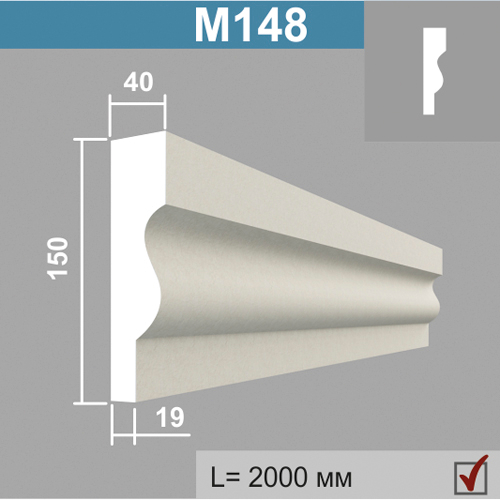 М148 молдинг (40х150х2000мм)