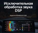 Магнитола для BMW X1 (F48) 2015-2017 NBT - Teyes LUX ONE монитор 12.3" на Android 10, Быстрая, CarPlay, 4G SIM-слот