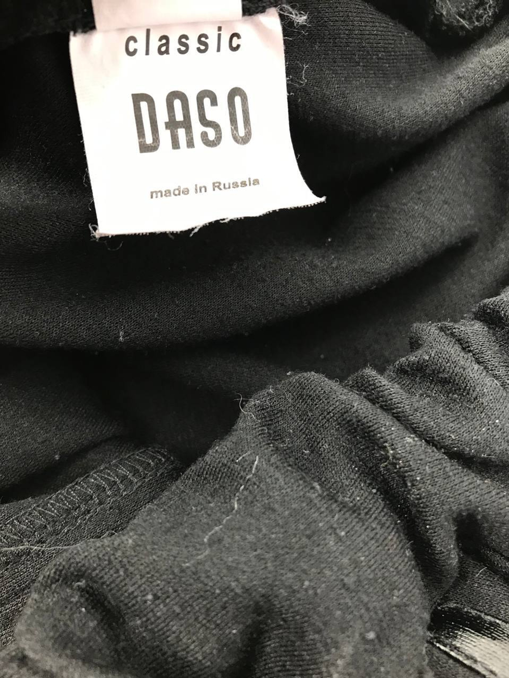 Юбка Daso практичная 70 размер