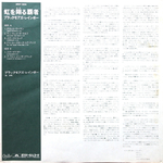 Комплект / Rainbow 1975-1983 (10LP)