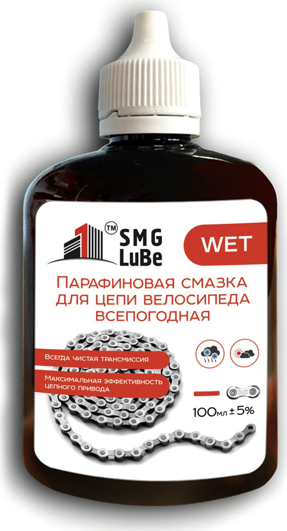 Парафиновая смазка для цепи велосипеда WET 100мл +- 5%
