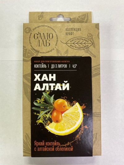 ХАН АЛТАЙ Коктейль Box