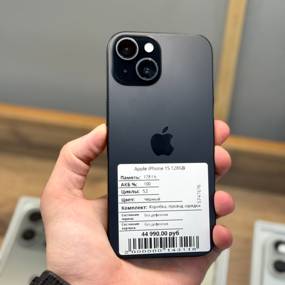 Apple iPhone 15 128GB