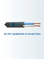 Калужский Кабельный Завод Силовой кабель ВВГ-Пнг(А)-LS 2 x 1.5 мм², 100 м