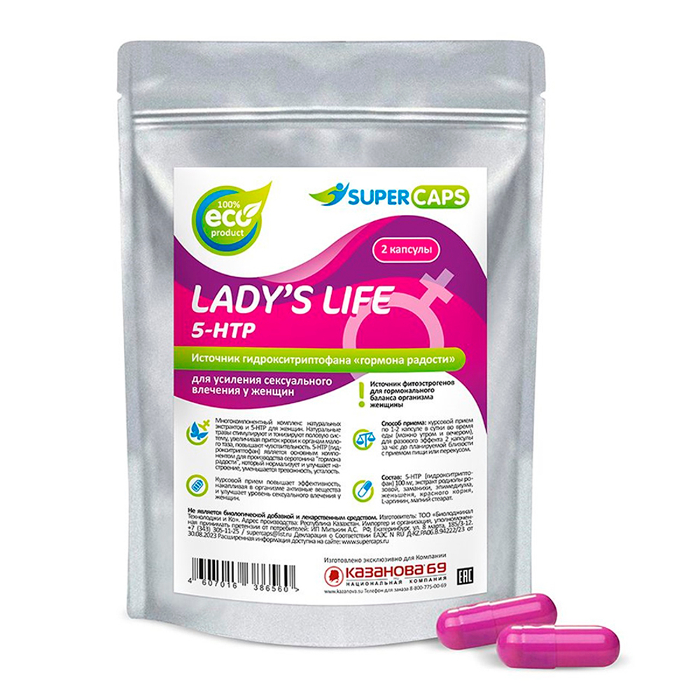 SuperCAPS Lady's Life - Средство возбуждающее для женщин, 2 капсулы