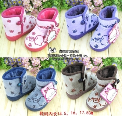 Пулосапоги детские текстильные с пуговицей на голенище