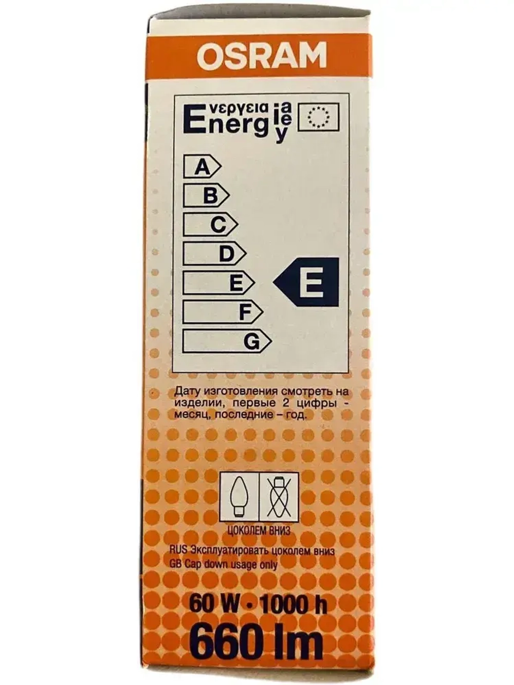 Osram Лампочка E14 свечка FR classic 60w 230v 660lm (5 штуки в упаковке)