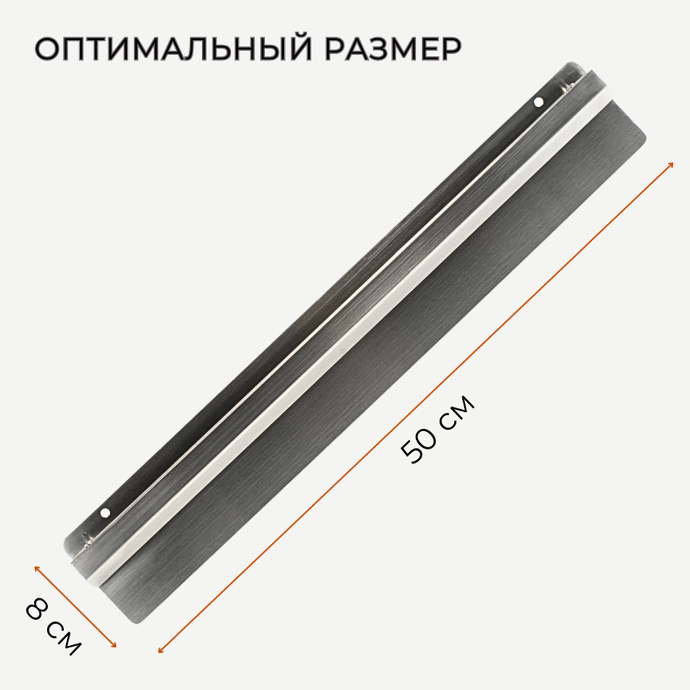 Держатель для счетов 50 см, нерж. сталь AISI 201, CGPro