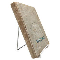 Ковалева Л. Метро. Сборник, посвященный пуску московского метрополитена. 1935