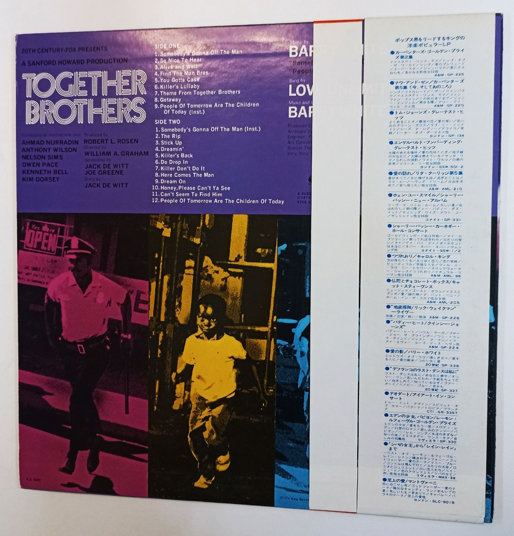 Винтажная виниловая пластинка LP Barry White, Love Unlimited, The Love Unlimited Orchestra Together Brothers (Japan 1974) (Promo)