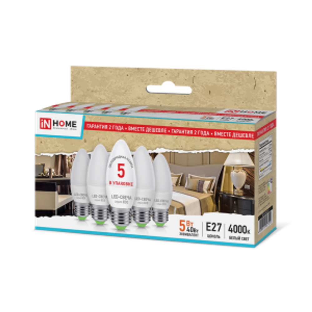 Лампа светодиодная LED-СВЕЧА-ECO 5Вт 230В Е27 4000К 375Лм (5шт в упаковке) IN HOME