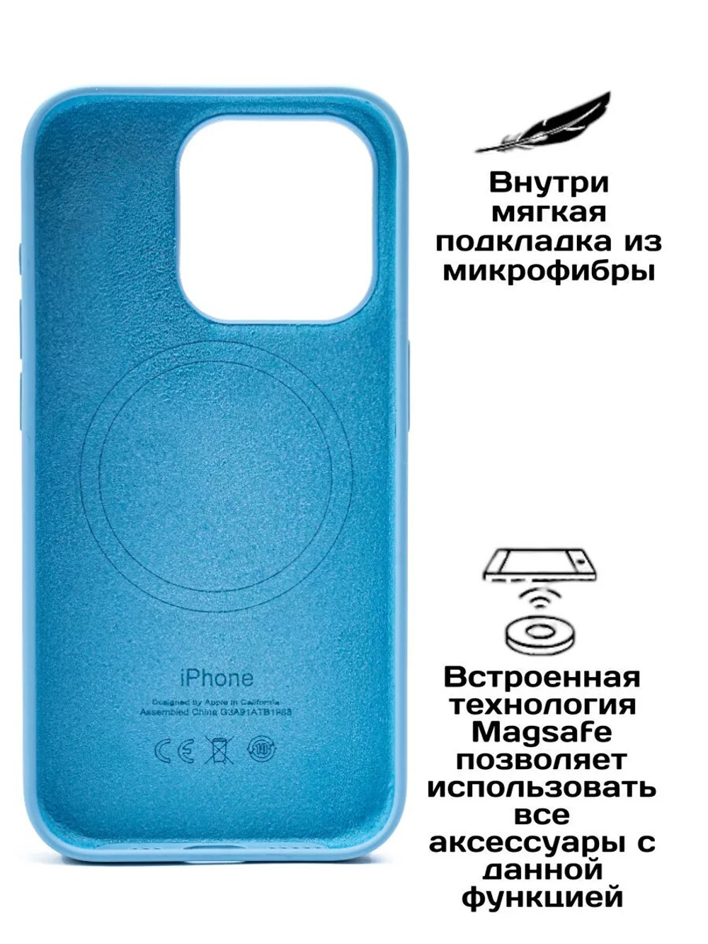 Силиконовый чехол Silicone Case iPhone 15 Pro, c MagSafe, Light Blue Голубой