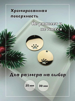 Кулон адресник, хромированный, с лапой, круглый, розовое золото
