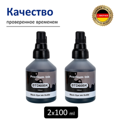 Чернила краска для принтера BROTHER, 2x100 мл. черный