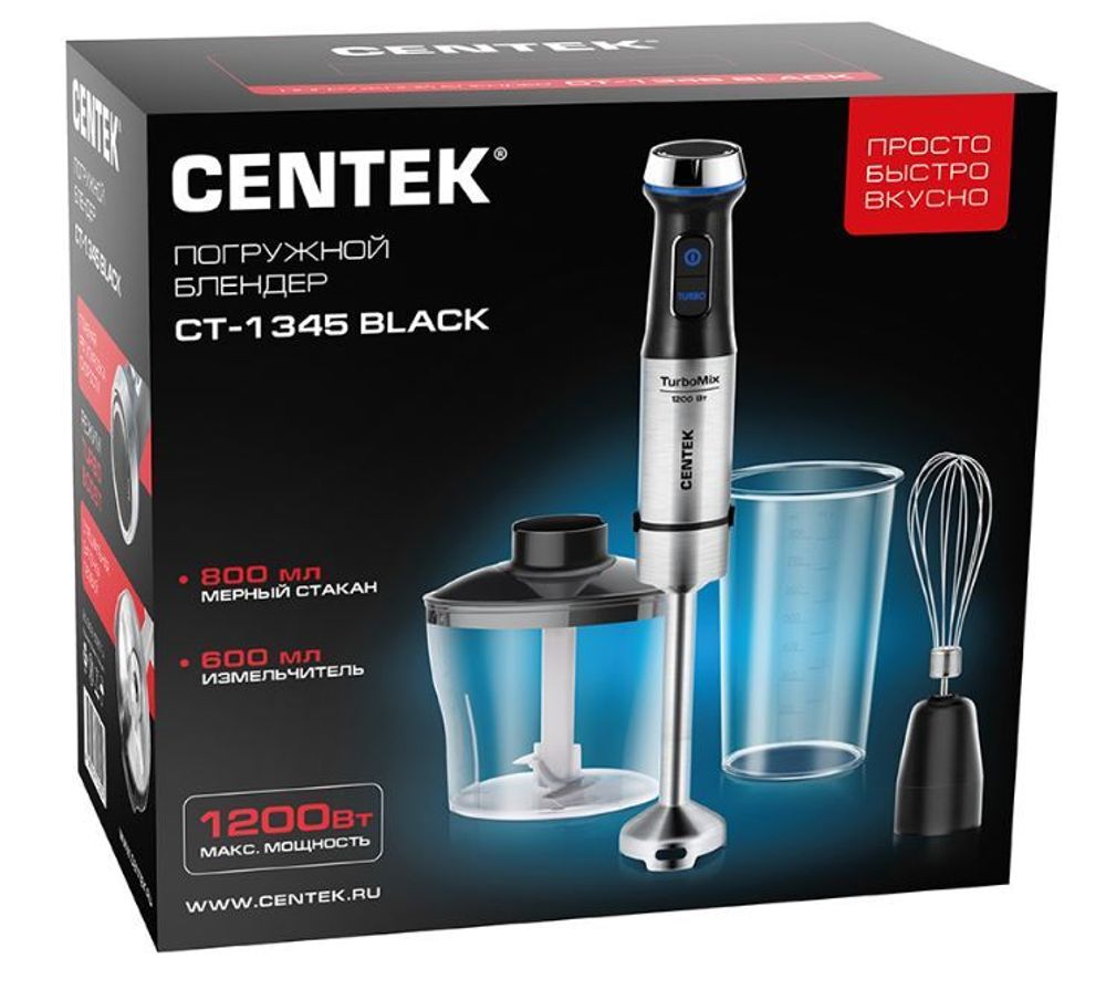 Блендер Centek CT-1345 (Black)
