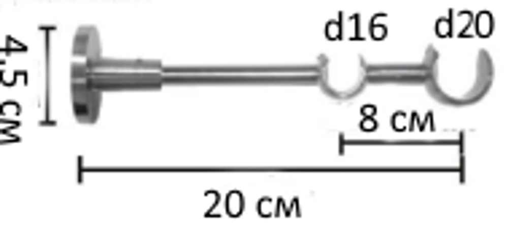 Кронштейн открытый стеновой d20/16 двойной, цвет белое золото