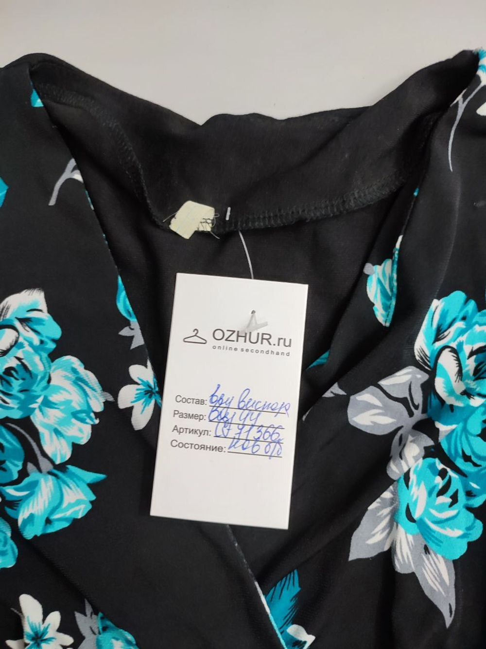 Платье короткое 44 размер, новое