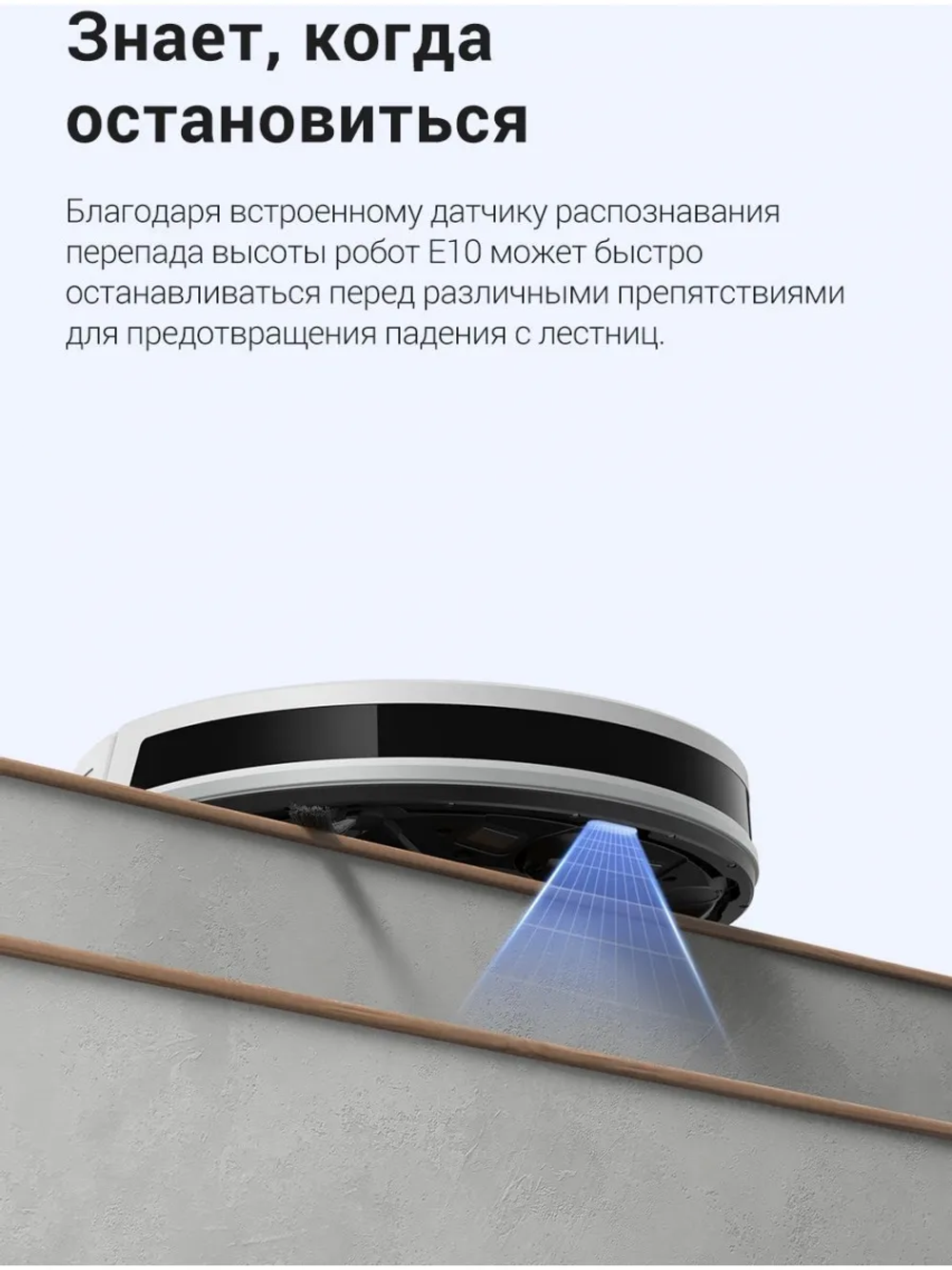 Робот-пылесос DREAME Trouver E10 RGE12GA