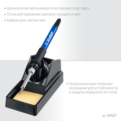 ЗУБР ПСР-650, 100 - 500°С, 650 Вт, 2 в 1, ремонтная паяльная станция, Профессионал (55427)