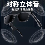 Блютуз очки