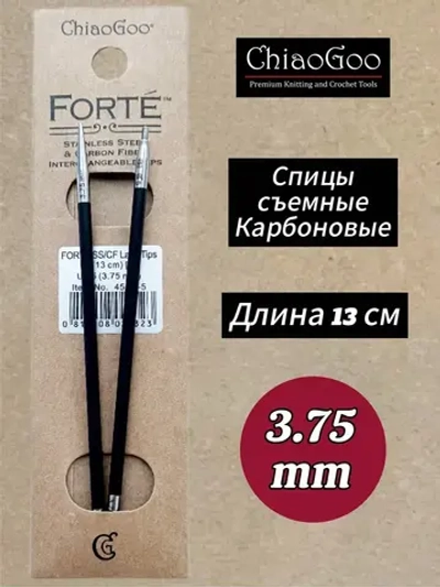 Спицы съемные Forte, карбоновые