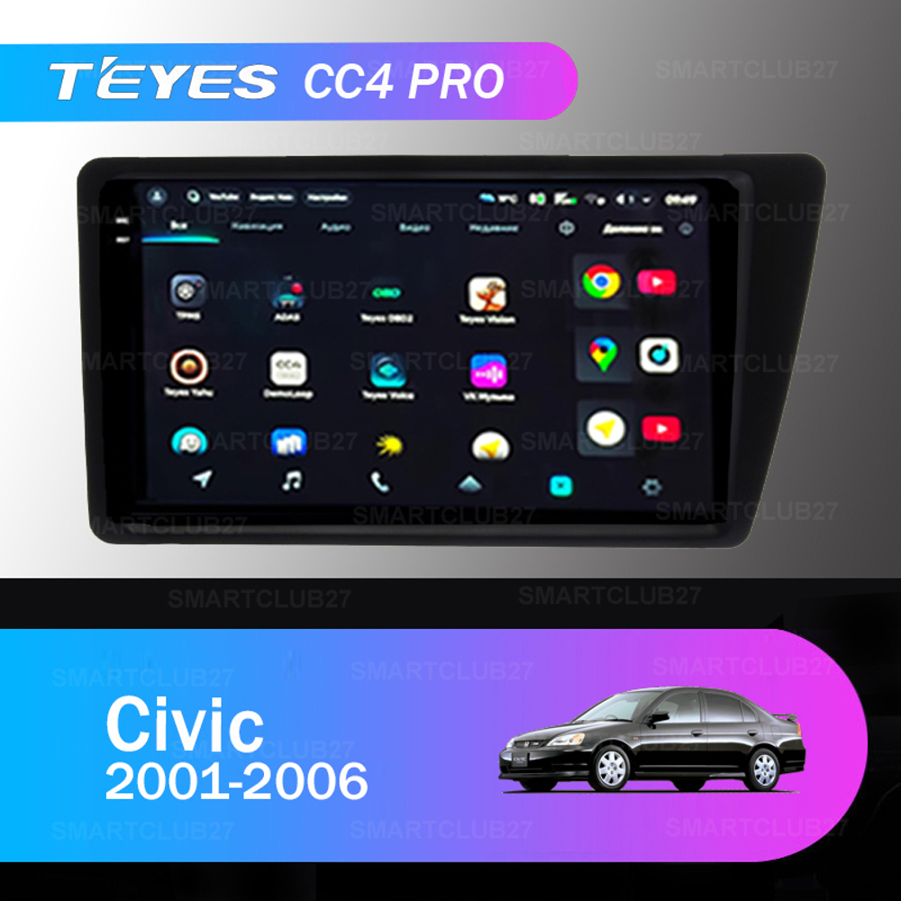 Teyes CC4 Pro 9" для Honda Civic 2001-2006