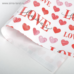 Бумага упаковочная глянцевая «LOVE» 70 × 100 см