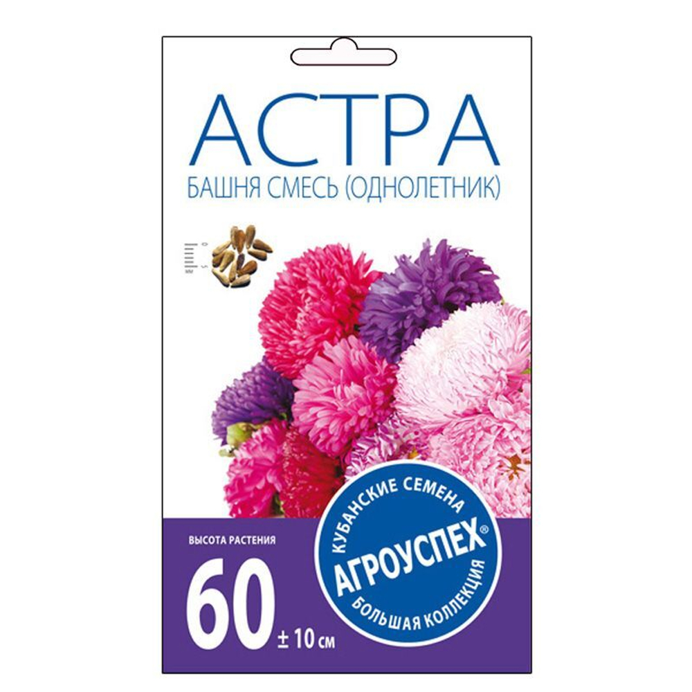 Астра Башня смесь, семена Агроуспех 0,3г (250)