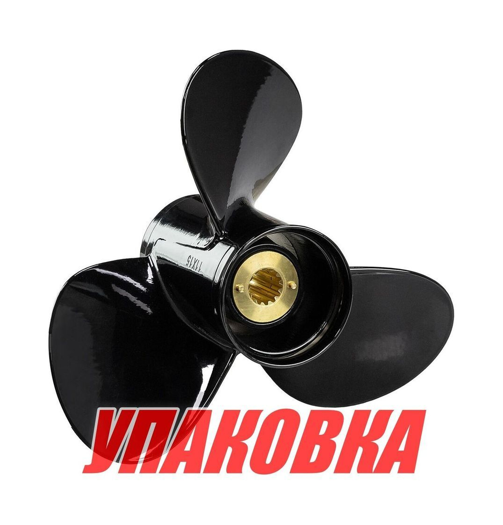 Гребной винт 3x11x15, Marine Rocket (упаковка из 6 шт.)