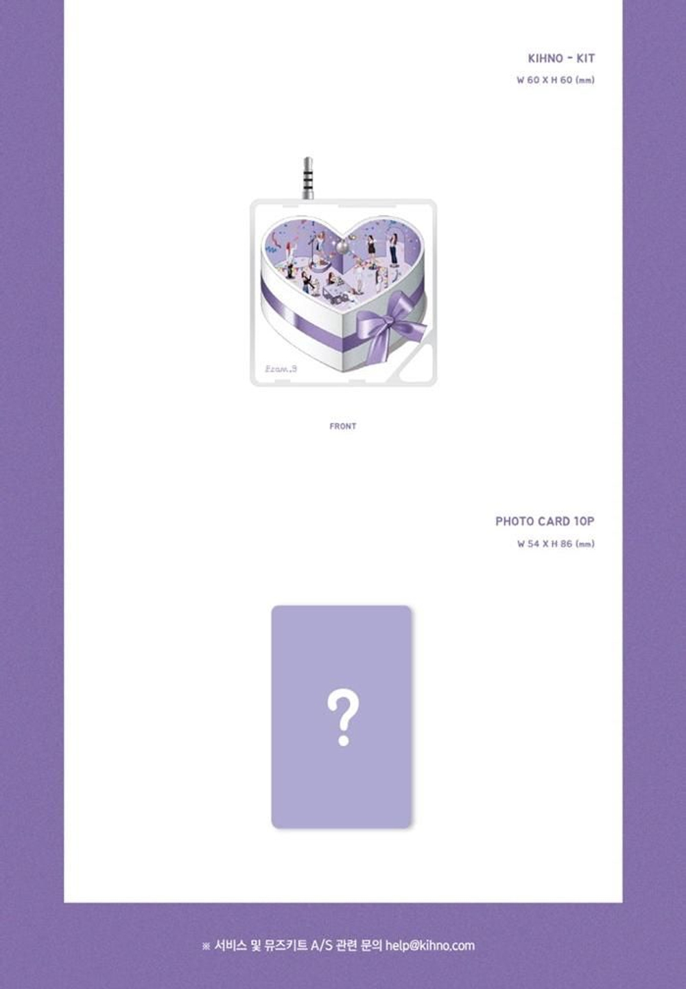 Альбом Fromis_9 - From.9 Specia Single Album KIHNO KIT