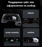 Электронная панель приборов Infiniti QX80, QX56 2010-2019 - Carmedia NH-LCD-I01 с LCD / ЖК 12.3" экраном QLED