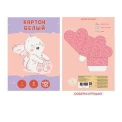 Набор белого картона 8л-Зайка