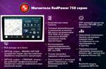 Магнитола для Ford Focus 2 2004-2011 (климат) - RedPower 136 Android 10, Быстрая, QLED+2K, CarPlay, SIM-слот