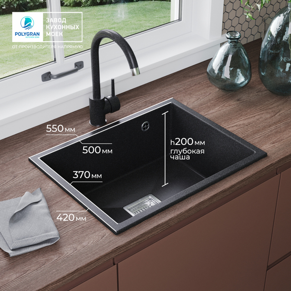 Мойка POLYGRAN BLADE-550 черный №16