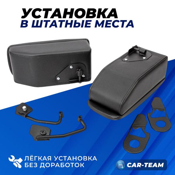 Подлокотник с боксом Лада Нива 4х4 (2121, 21213, 21214, 2131) из экокожи с узором - синий ромб "Аламар"
