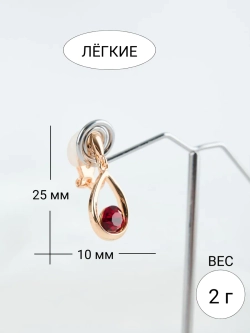 Клипсы-капли Белла с красными кристаллами Swarovski