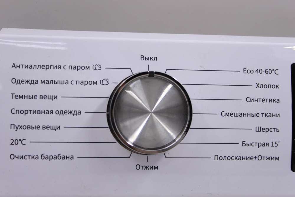 Модуль управления стиральной машины Hisense WFQY7012VM в сборе с пластиком